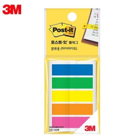 3M 하이라이트 플래그 683T-5BGYOP [00031615]