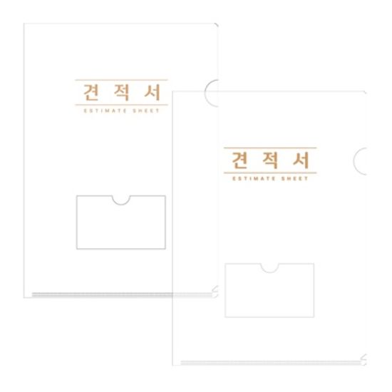견적서화일 투명화일 견적서인쇄 파일 L홀더 10묶음