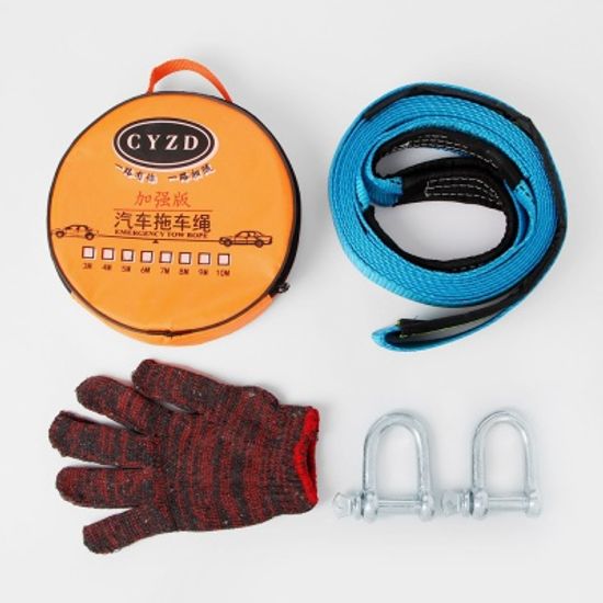 8톤 자동차 견인로프 / 5M 견인줄 해먹로프