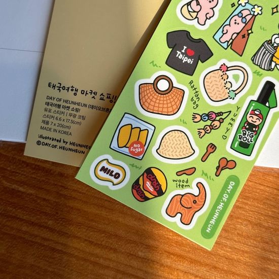 데이오브흔흔 태국여행 마켓 쇼핑! 씰스티커