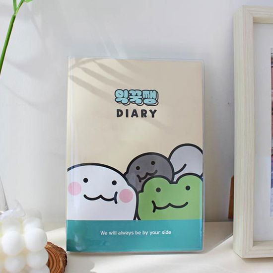 익꾹쨍 프렌즈 만년다이어리