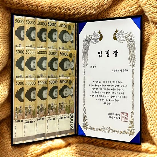 취업축하선물 퇴사선물 합격기원 수험생 시험응원