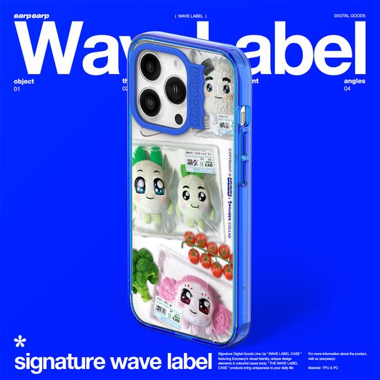 [어프어프X쿵야]마트팩 쿵야-BLUE(웨이브라벨)