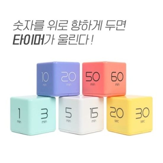 [무아스] 큐브타이머 (2세대)