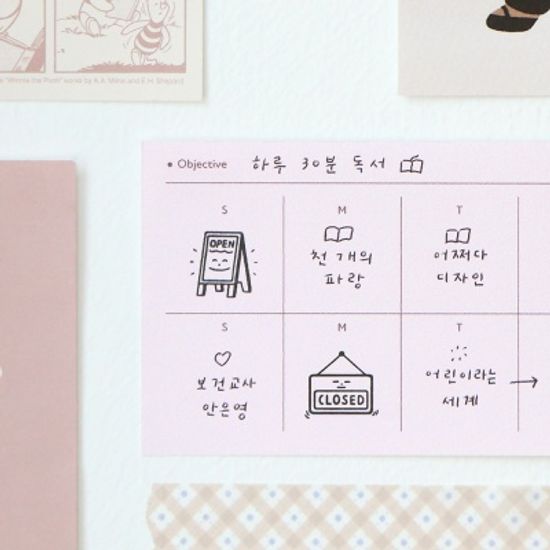 아이코닉 카페 다이어리 스탬프