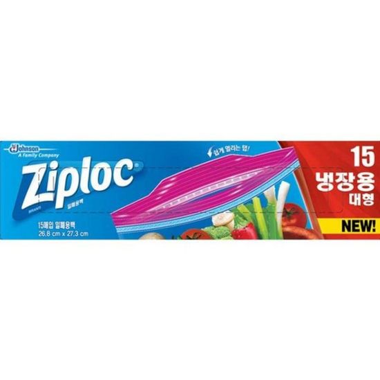 문구사무/지퍼락더블지퍼백(대형/냉장용/15매)