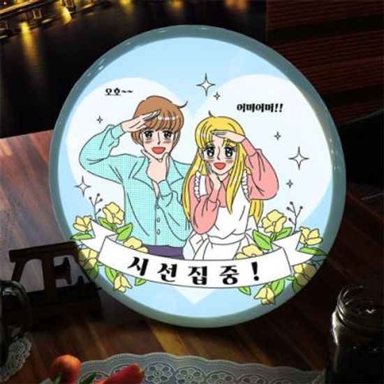 nr617-LED액자35R_나의안목이란