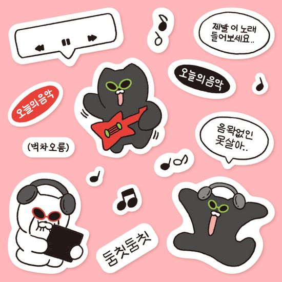 모트모트 포켓스티커 - 즐거울락 애옹이