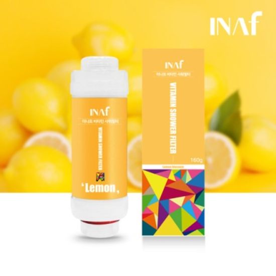 불순물  녹물제거 이나프 비타민 샤워필터