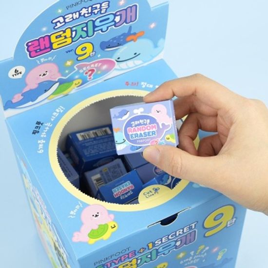 핑크풋 고래친구들랜덤지우개ver9