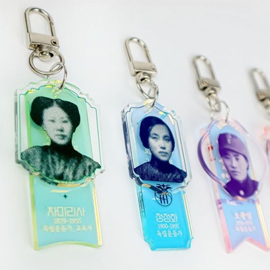 독립운동가 키링 시리즈