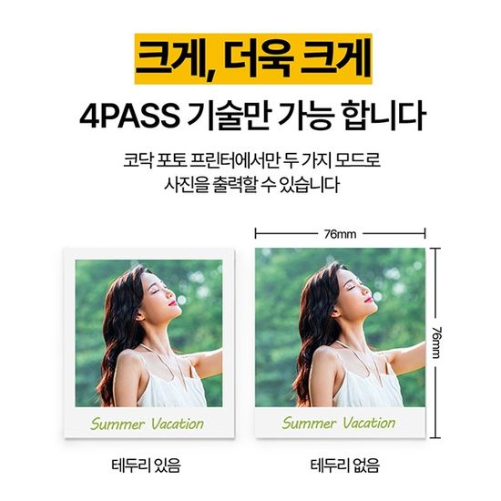 코닥 포토프린터 즉석카메라 미니샷3 C300R+38매 번들