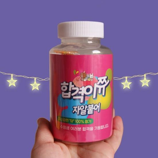 수능 시험 응원 선물 합격이쮸 엿 과자 간식 박스