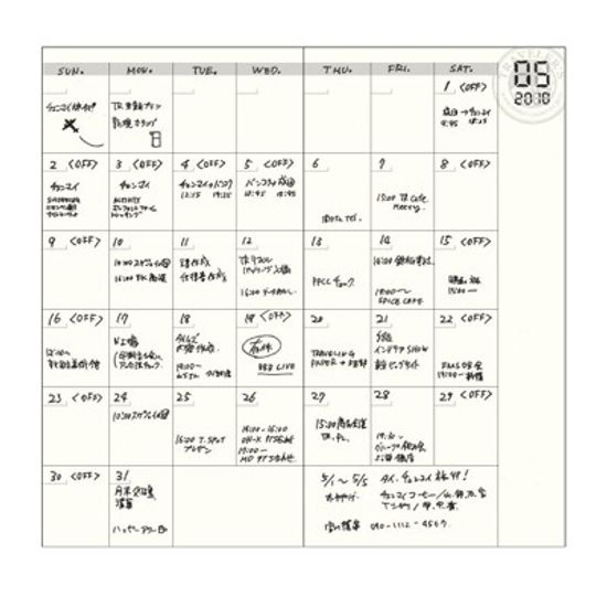 트래블러스노트 월간 Free 다이어리