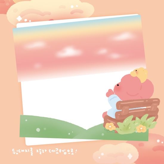 오메베어 몽실구름