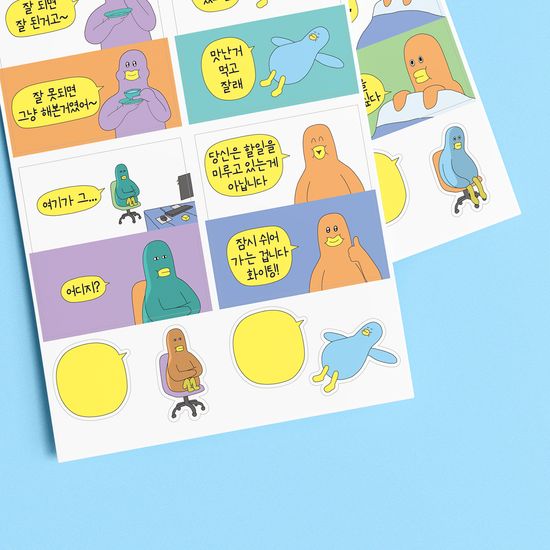 [아찔ARTZZIL] 씰스티커 만화 2종 단품