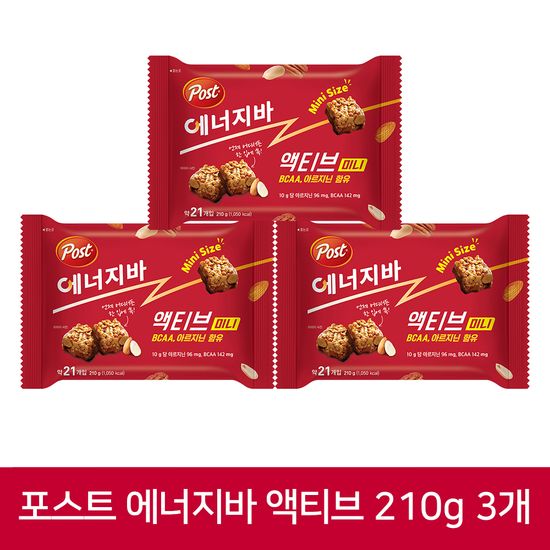 포스트 에너지바 미니 액티브 210g 3개 (총 63개입)