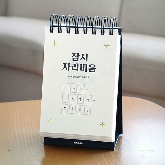 2026년 다다일력 데일리 탁상달력 카렌다