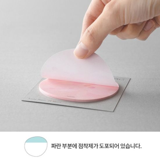 Sticky Notes 透 - 분홍꽃잎