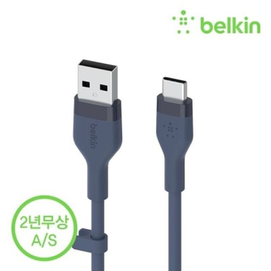 벨킨 USB-A to C타입 고속 충전 케이블 1M CAB008bt1M