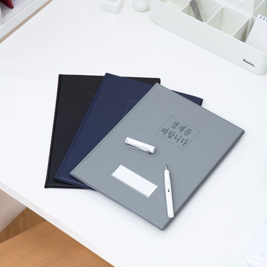 고급 심플한 회사 사무실 결재판