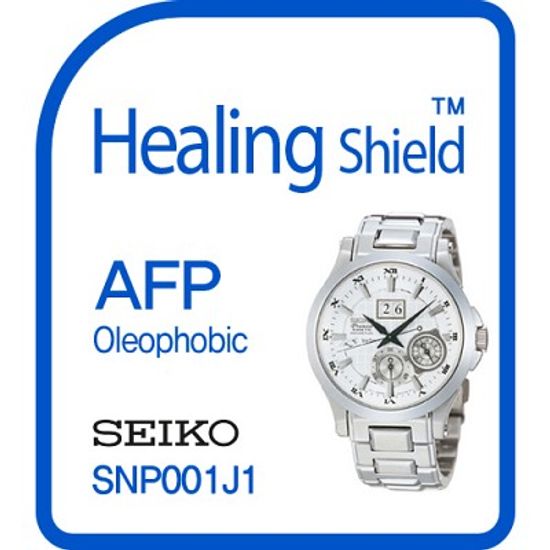 [힐링쉴드] 세이코 SNP001J1 AFP 올레포빅 액정보호필름 2매(HS152138)