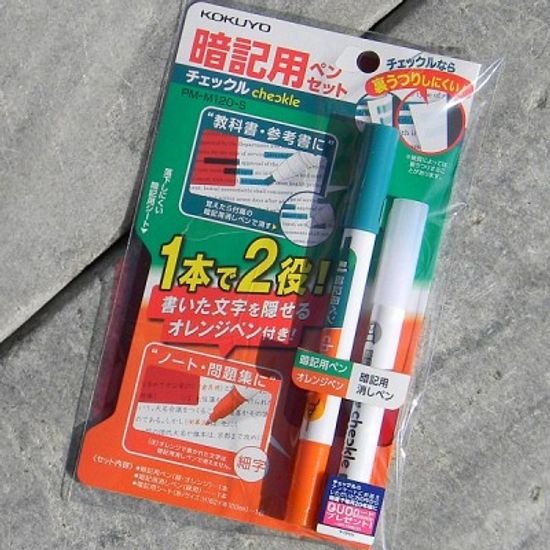 고쿠요 기억력 향상을 위한 체크펜-암기용펜 세트