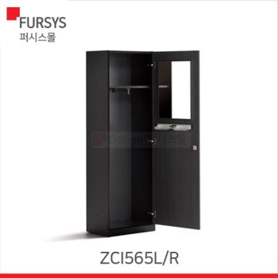 퍼시스 인콘트로 캐비닛(ZCI565LR)
