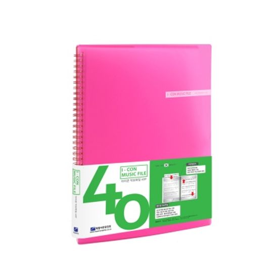 아이콘 스프링 악보화일 40매 HH6537