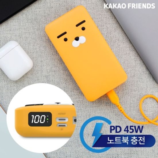 카카오프렌즈 사각 PD 보조배터리 20000mAh