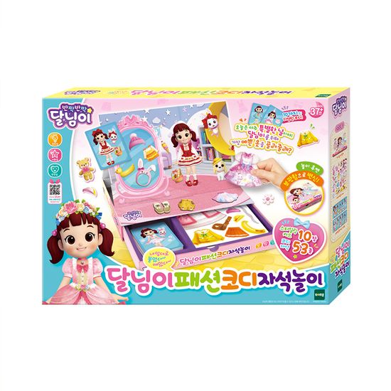퓨처e토이-달님이 패션코디 자석놀이