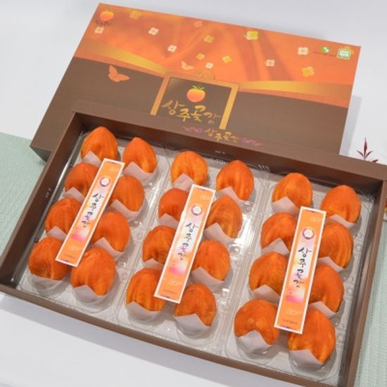 상주 대봉반건시곶감 선물세트 『왕』 70~80g