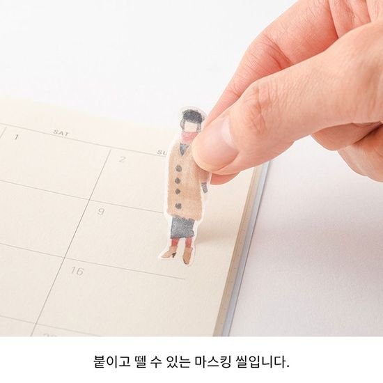 Diary Seal Two Sheets - Fashion