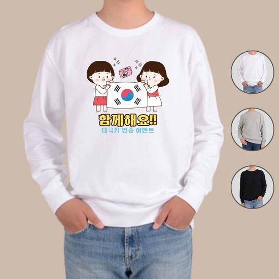 맨투맨 프린팅티셔츠 가정의달 감사의달 V(WFB524C)