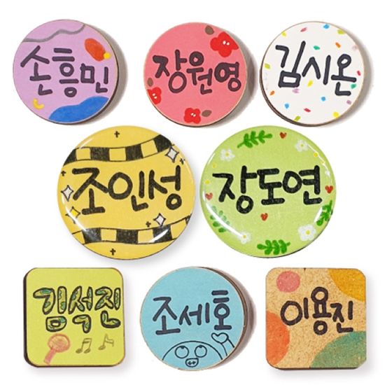 자석이름표 : (4)사각 에폭시 스티커 (자석이름표X)