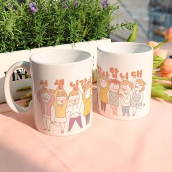 ce210-디자인머그컵2p-스승의날일러스트