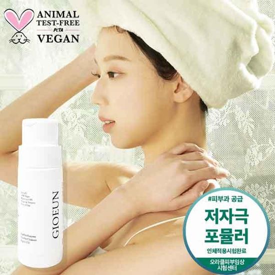 죠은더엔자임 클렌징 파우더워시 가루세안제