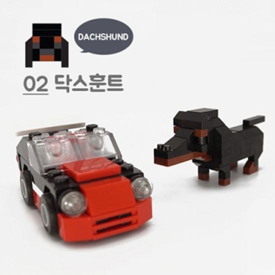 블럭 펫 시리즈 1+1