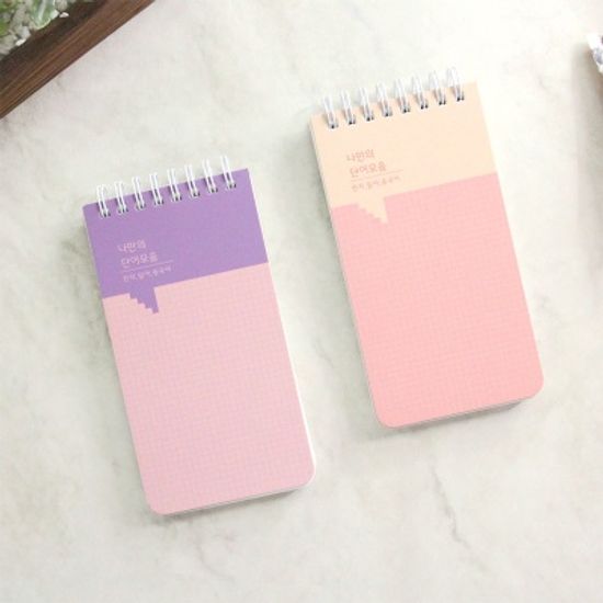 나만의 단어모음 (한자,일어,중국어)