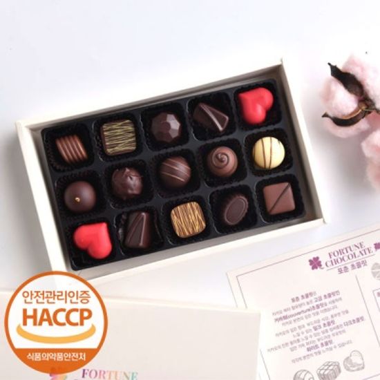 	수제 수능 초콜릿 수험생 선물 세트_포춘_15구