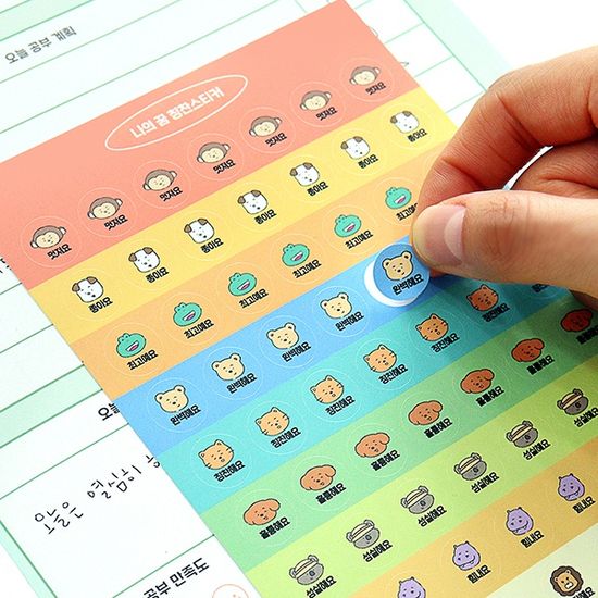 초등 나의 꿈 한 달 스터디 플래너 - 저학년 