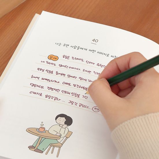 <마음챙김> 다정한 질문북 (40가지 Q&A 감정일기)