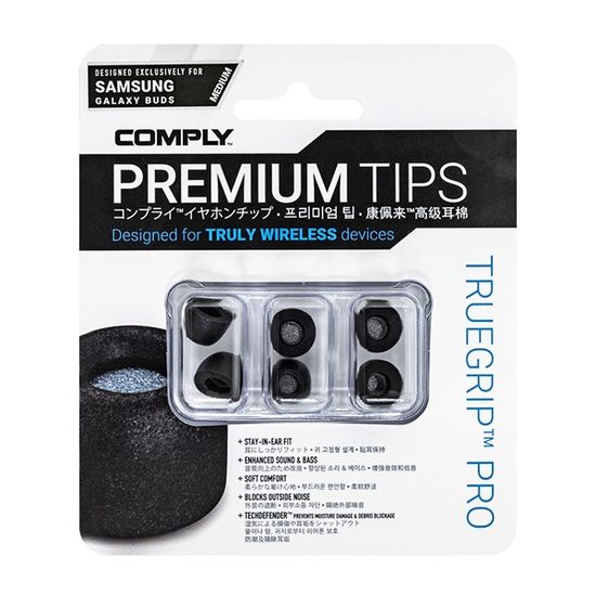 컴플라이 삼성 갤럭시 버즈 폼팁 TW-200-A