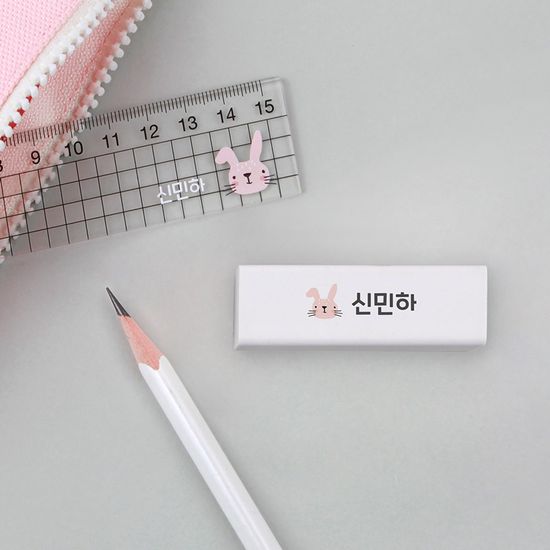 [주문제작]네임 지우개 해피프렌즈