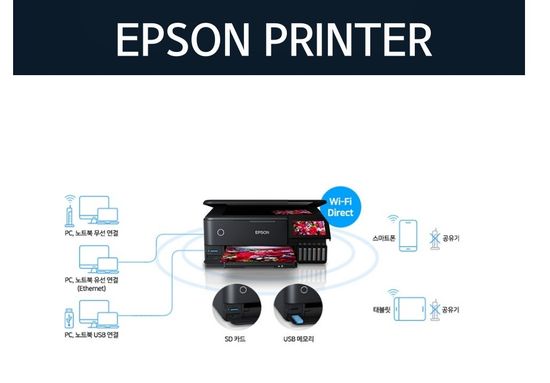 EPSON 앱손 L8160 완성형 정품무한잉크 프린