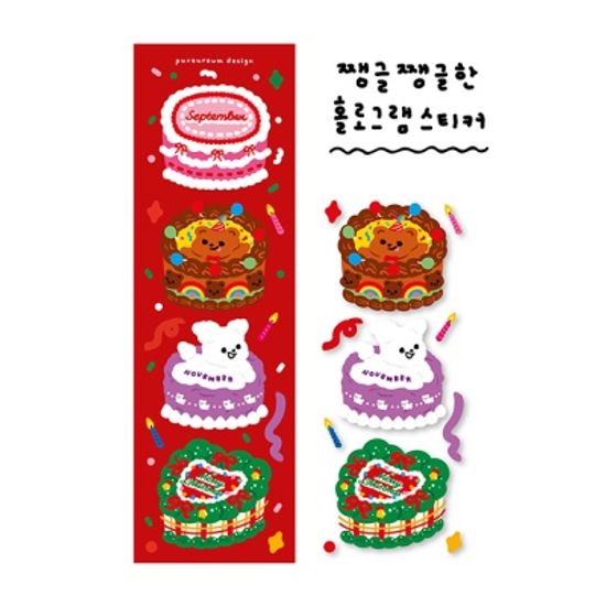 캘린더 케이크 4탄 홀로그램 스티커