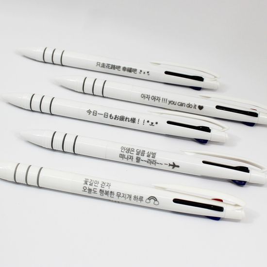 흑+청+적 삼색볼펜 블랙 각인 졸업 입학 수능 선물 