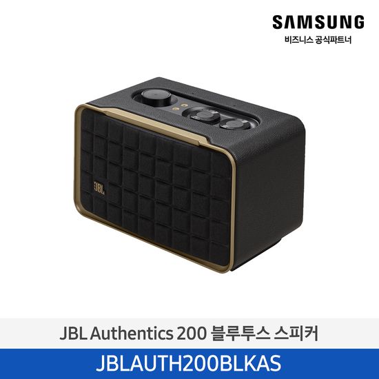 제이비엘 Authentics 200 스피커 JBLAUTH200BLKAS