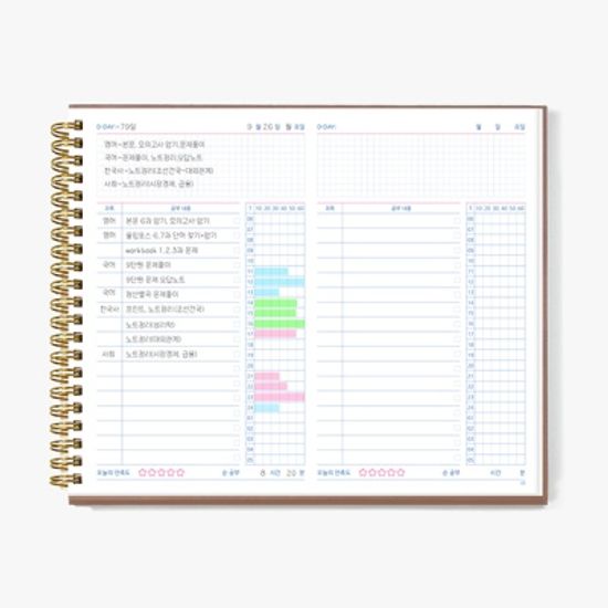 공부가 잘되는 스터디플래너 6개월용