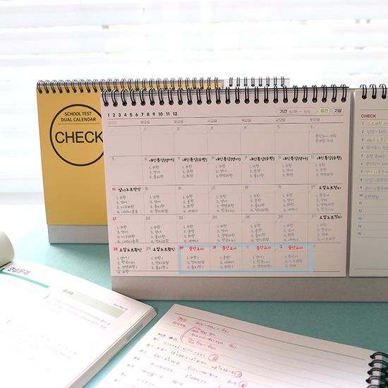 건망증GMZ 만년 듀얼 라이프 내신캘린더